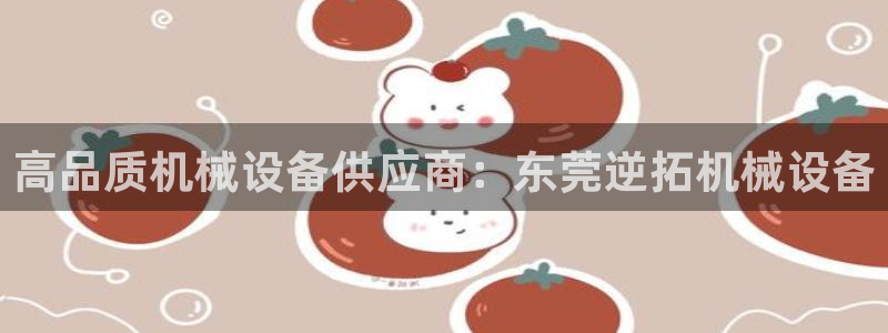 九游会最新线路