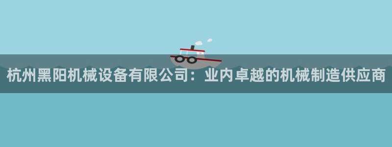 九游会网址登陆