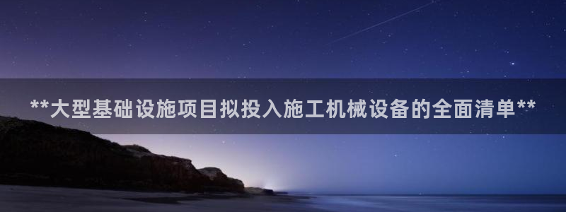 九游会ag亚洲
