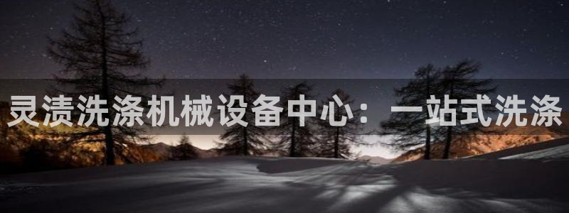 九游会集团登陆