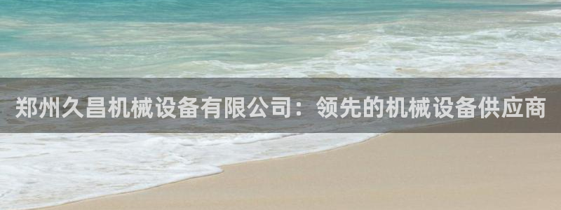 j9九游会app官网下载