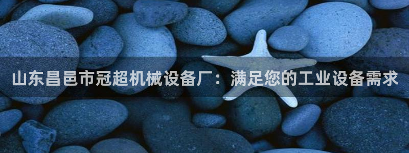 九游会ag亚洲