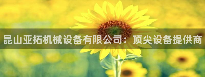 九游会ag入口