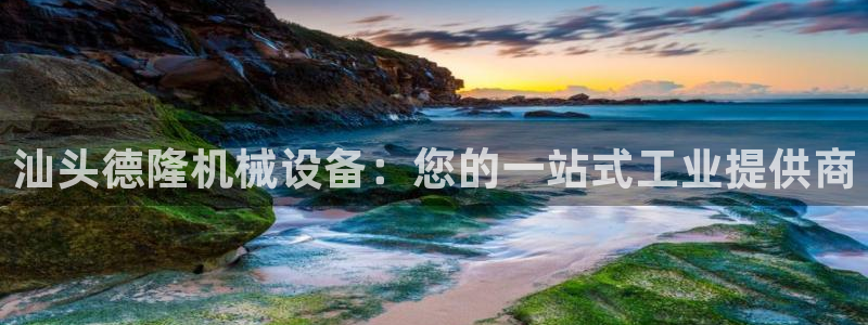 J9九游会俱乐部官方