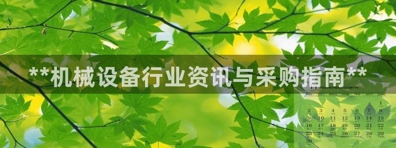 九游会官方在线平台
