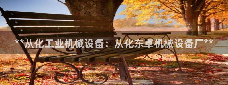 j9九游会app在哪里