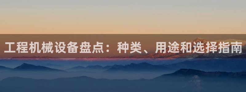 9游会老哥俱乐部
