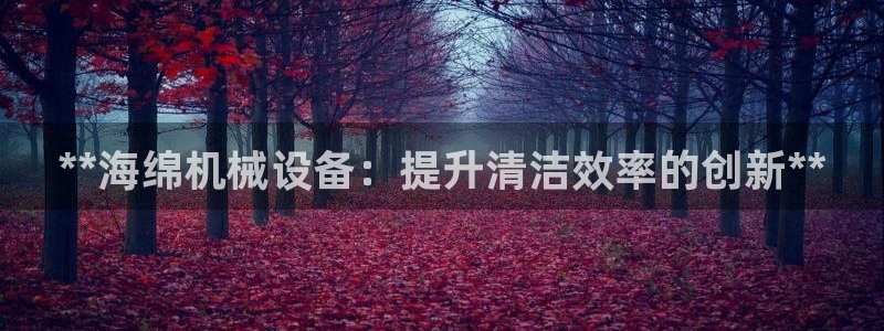 J9九游会俱乐部