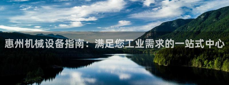 九游会游戏平台