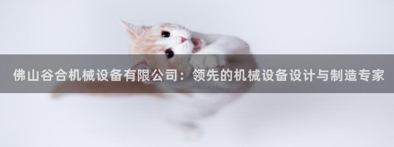 j9九游会ag私享