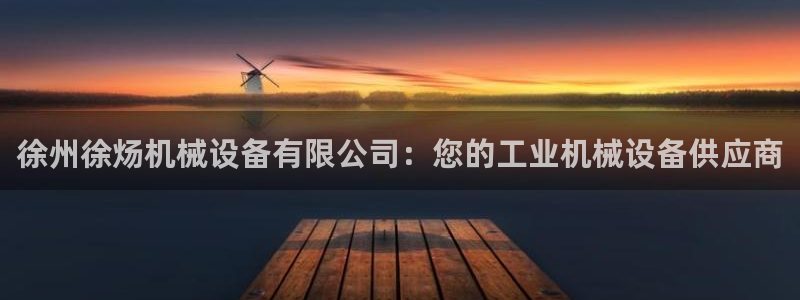 九游会j9全站平台