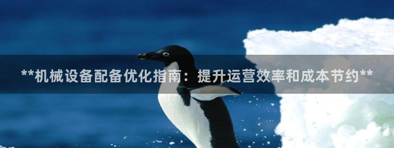 j9九游会官方网站