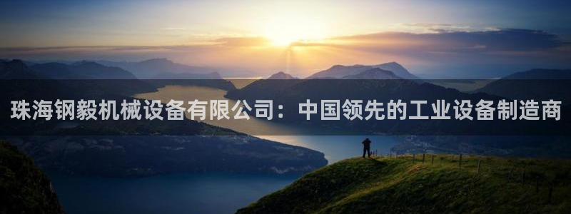 九游会是什么