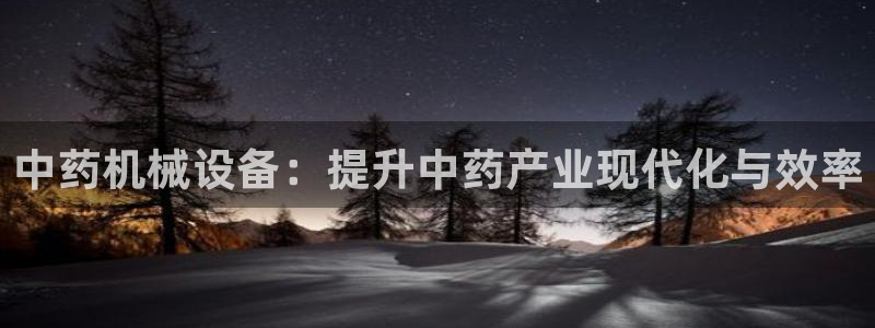 九游会j9网站首页