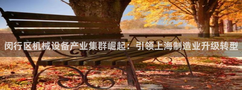 九游会黑吗