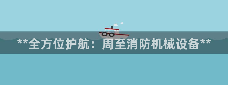 ag8九游