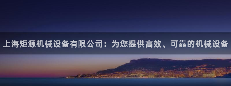 九游会平台最强