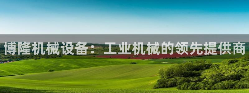 J9九游会试玩入口