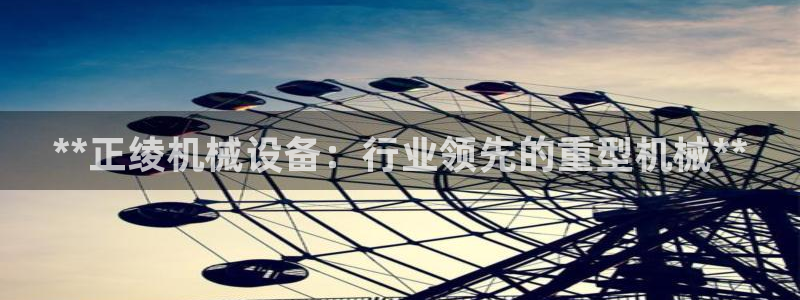 九游会网址最新