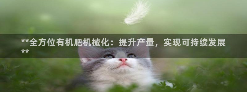 九游会老哥俱乐部