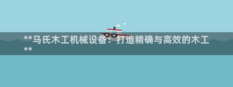 九游会官网下载