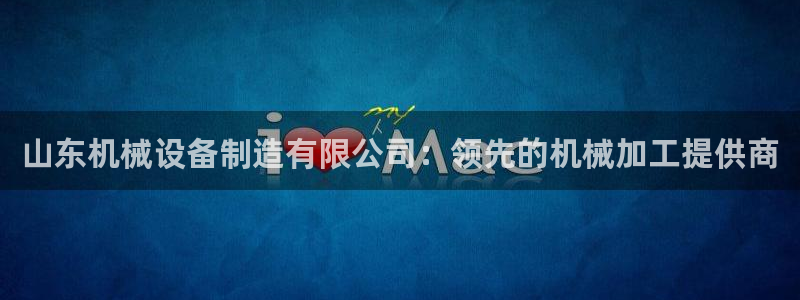 九游会j9官网登陆