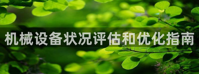 九游会网址登陆