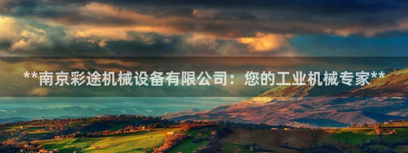 九游会首页进入