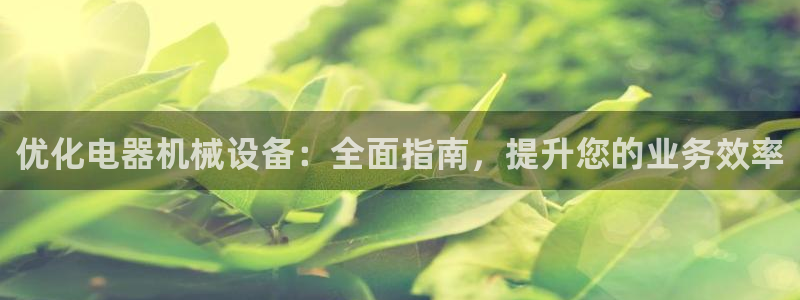 ag九游会集团