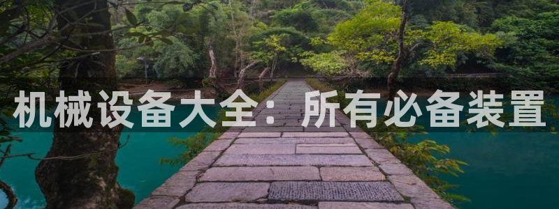 九游会老哥