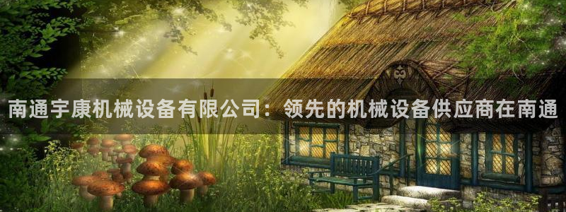 九游会国际厅