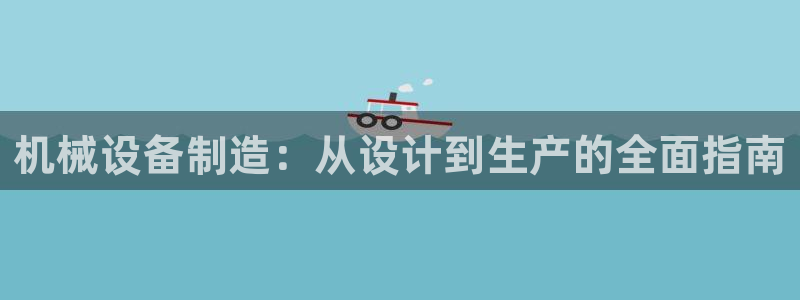 ag8亚洲九游会