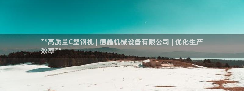九游会 ag