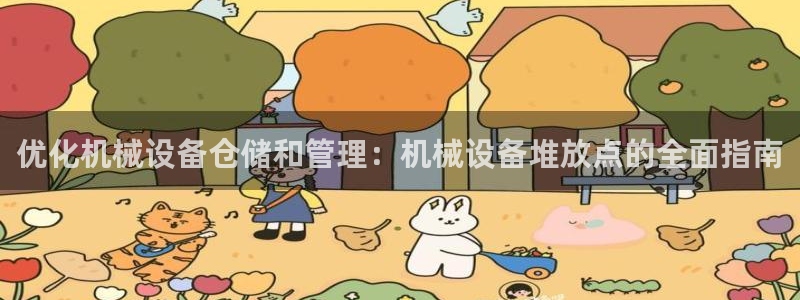 j9九游会如何充值