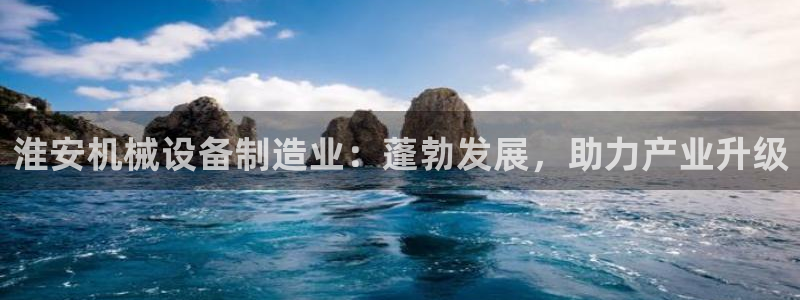 j9九游会安卓版下载