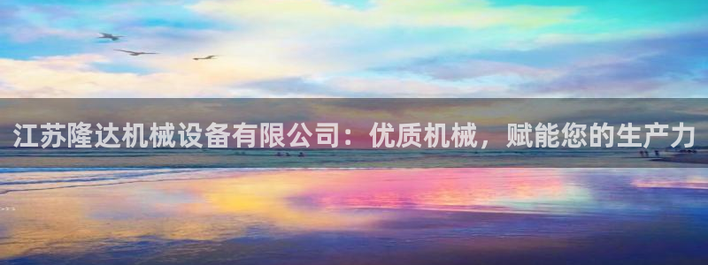 j9九游登陆