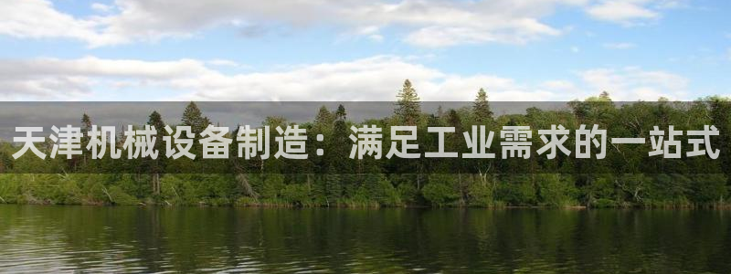 9游会app