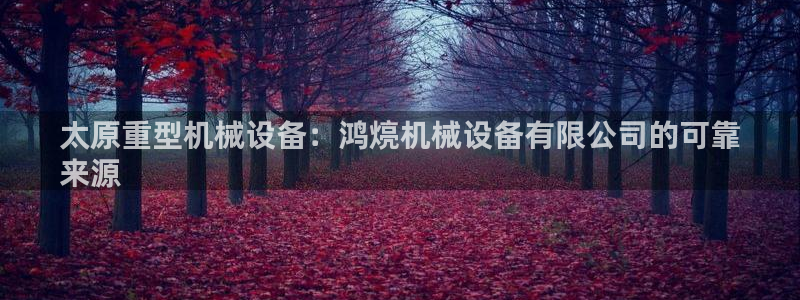 九游会视讯,九游会视讯厅