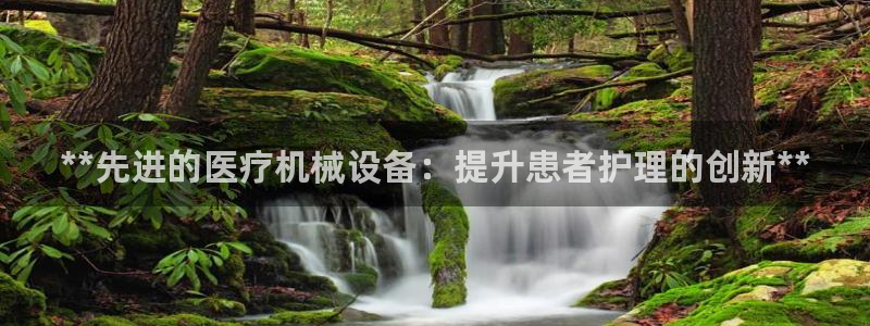 九游会亚洲唯一合作伙伴