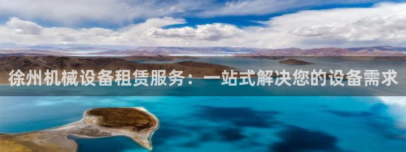 九游会ag真人官网