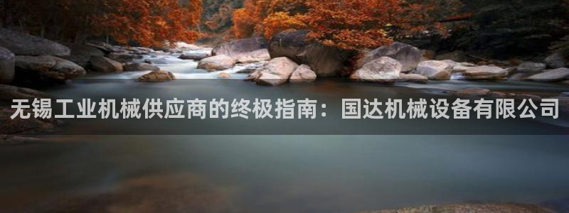 九游会的网址是多少