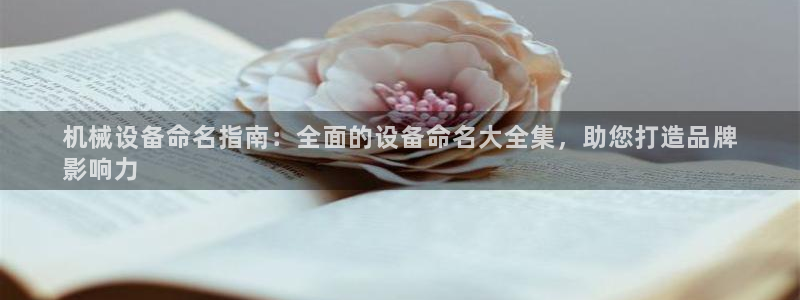 九游会平台