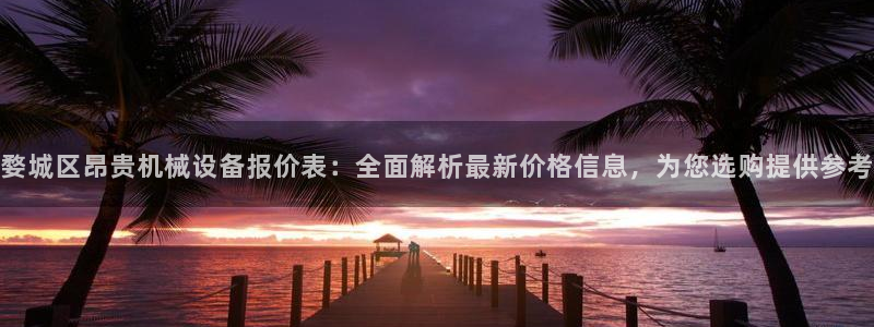 j9九游会老哥俱乐部联系方式