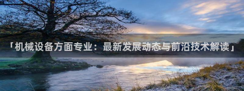 9游会旗舰