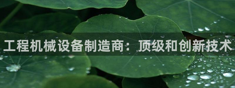 J9九游会官网-真人游戏第一品牌