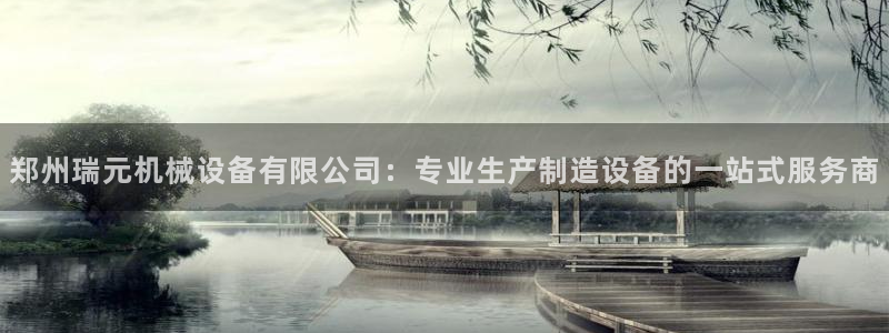 九游会官网真人认证吗