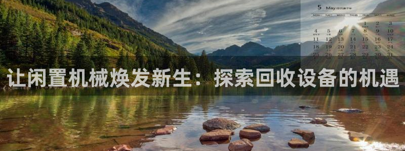 J9九游会试玩入口