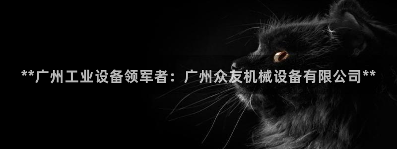 九游会官方视讯