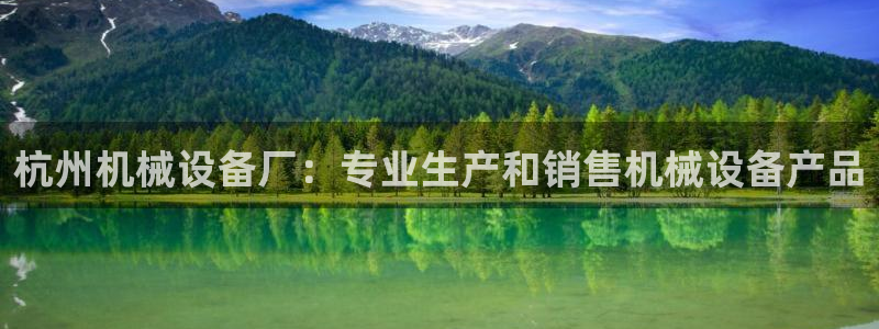 j9九游会老哥俱乐部八戒