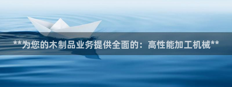 九游会怎么提款